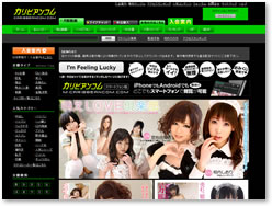 アダルト動画サイトの月額サービス