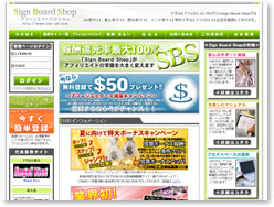 ＳＢＳブログ