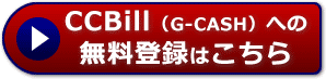 ＣＣＢｉｌｌ（Ｇ－ＣＡＳＨ）