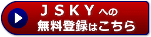 JSKY