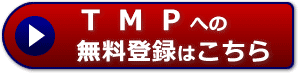 TMP