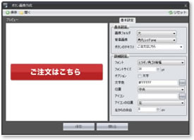 画像編集