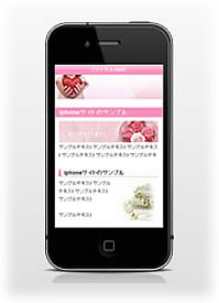 スマホサイト生成