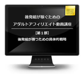 五右衛門特典1-1