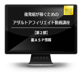 五右衛門特典1-2